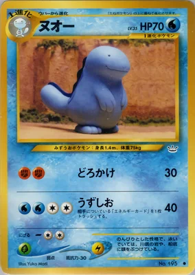 Quagsire Awakening Legends card